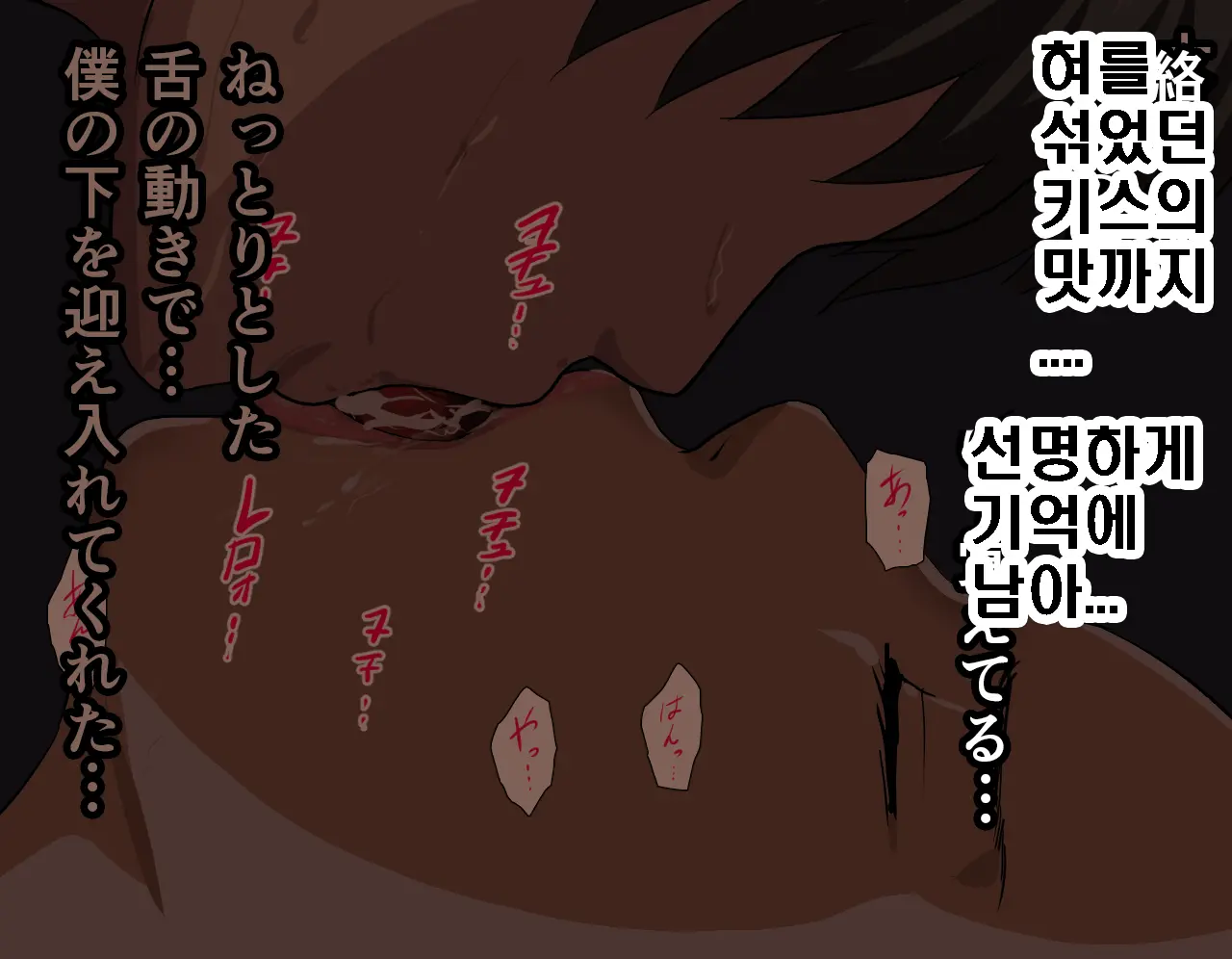 Saimin Seikyouiku 5 | 최면성교육 제5화